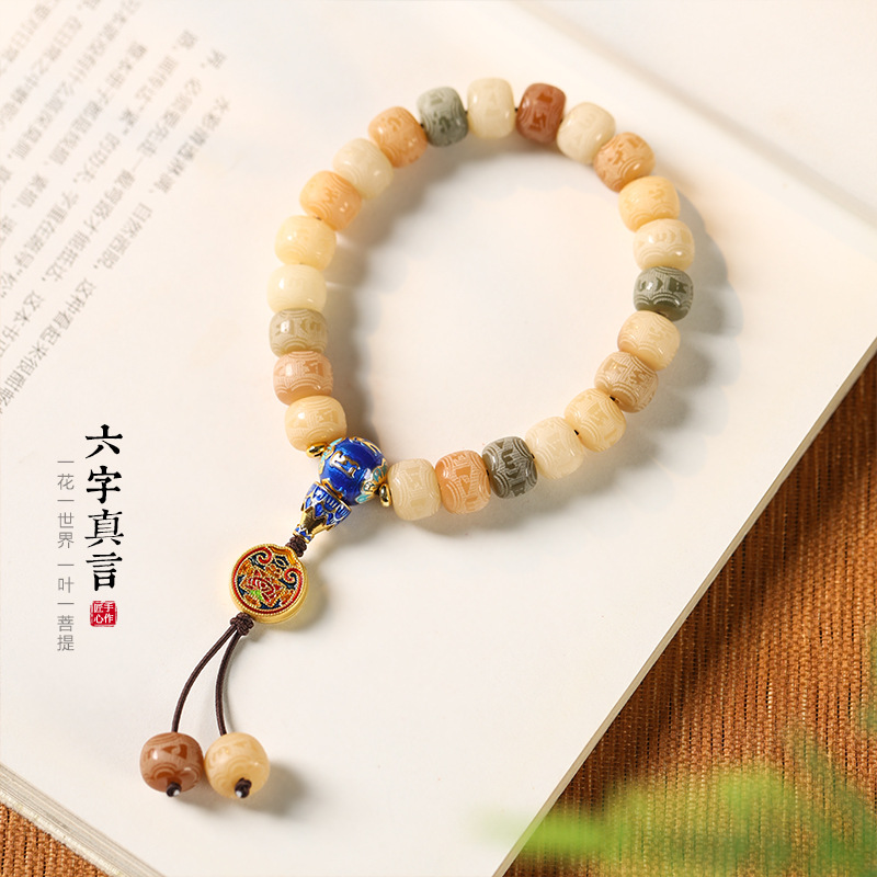 原创国潮高雅景泰蓝三天风化菩提六字真言好运穗子男女情侣手链