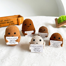 亚马逊外贸手工编织搞怪可爱毛线土豆挂件卡通毛绒小玩偶摆件批发