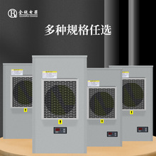 斯罗那工业机柜空调 高温机柜空调 小型电气室降温机组制冷量2KW