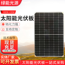 太阳能光伏板 单晶硅太阳能板发电板 户外光伏充电发电板光伏组件