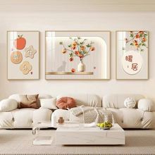 新中式客厅挂画事事如意组合三连画柿柿墙面水晶画沙发挂墙装饰画
