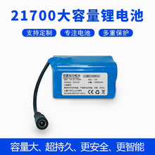 7.4v18000mah21700电流10A18650拉网船打窝船大容量锂电池组