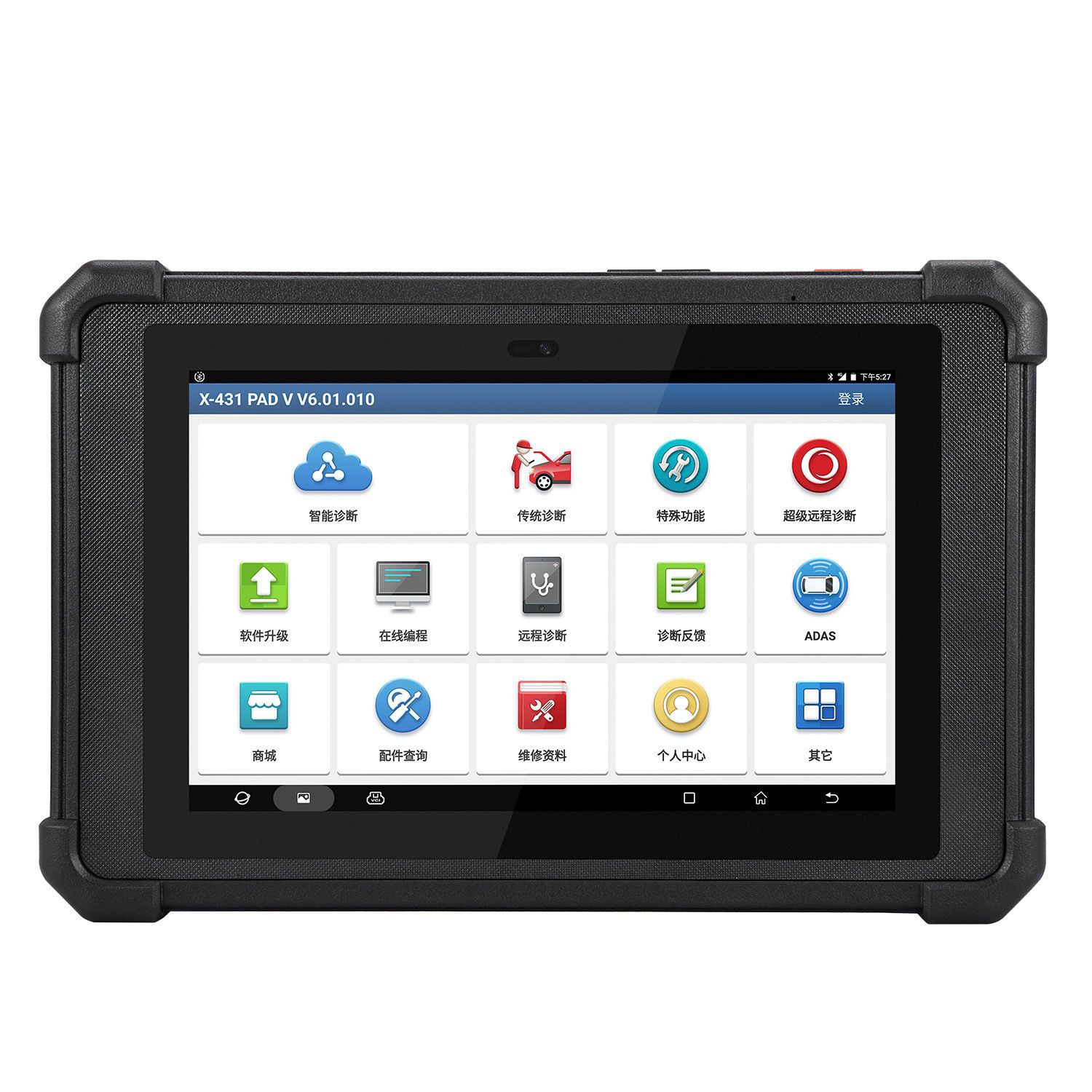 元征x431padv汽车故障诊断仪电脑维修工具x431pad5汽车obd诊断仪