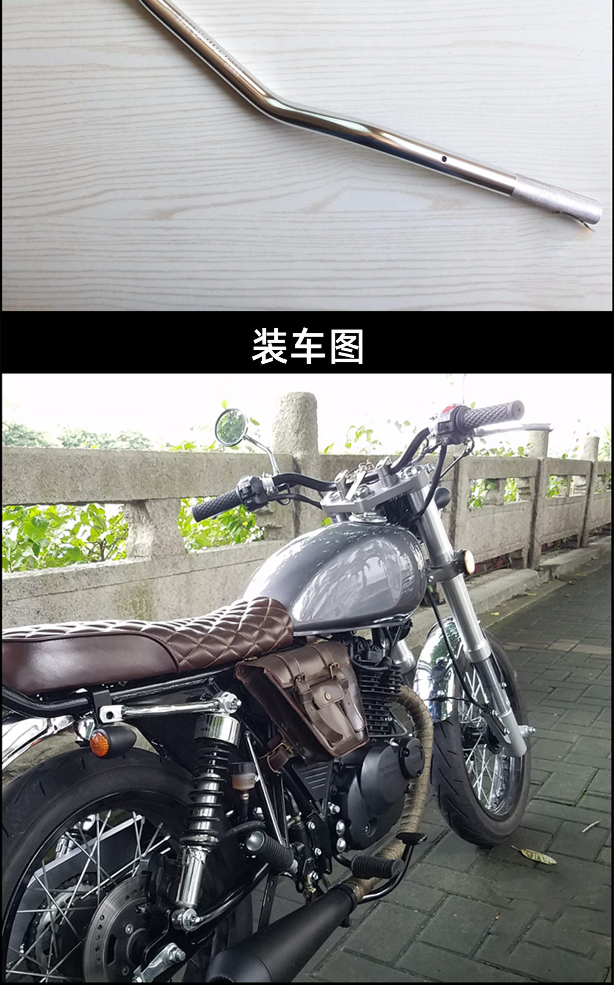 renthal 745复古摩托车改装中雁把中燕把方向把车把龙头22mm