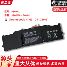 适用惠普Chromebook 11 G3 G4 210 G1 PE03XL TPN-Q151笔记本电池