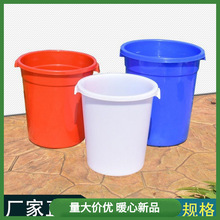 塑料大桶大号加厚水桶带盖圆桶储水桶白色家用特大容量水缸胶桶。