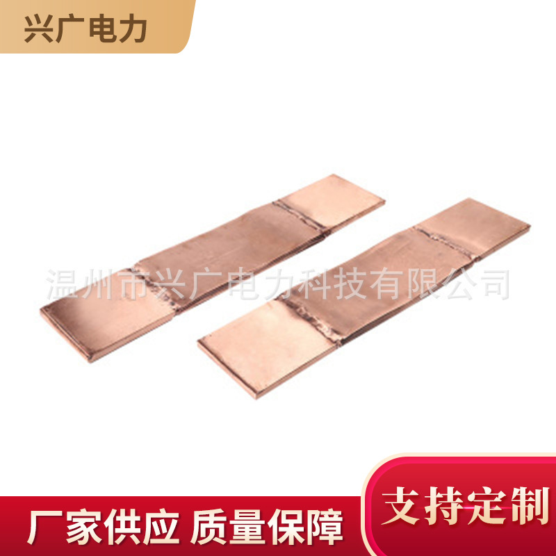厂家生产mst铜母线伸缩节 母线伸缩节