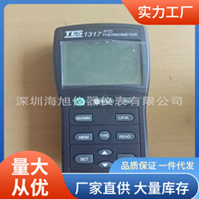 TES-1318温度计790℃白金Pt电阻温度测量仪泰仕TES1318测温仪