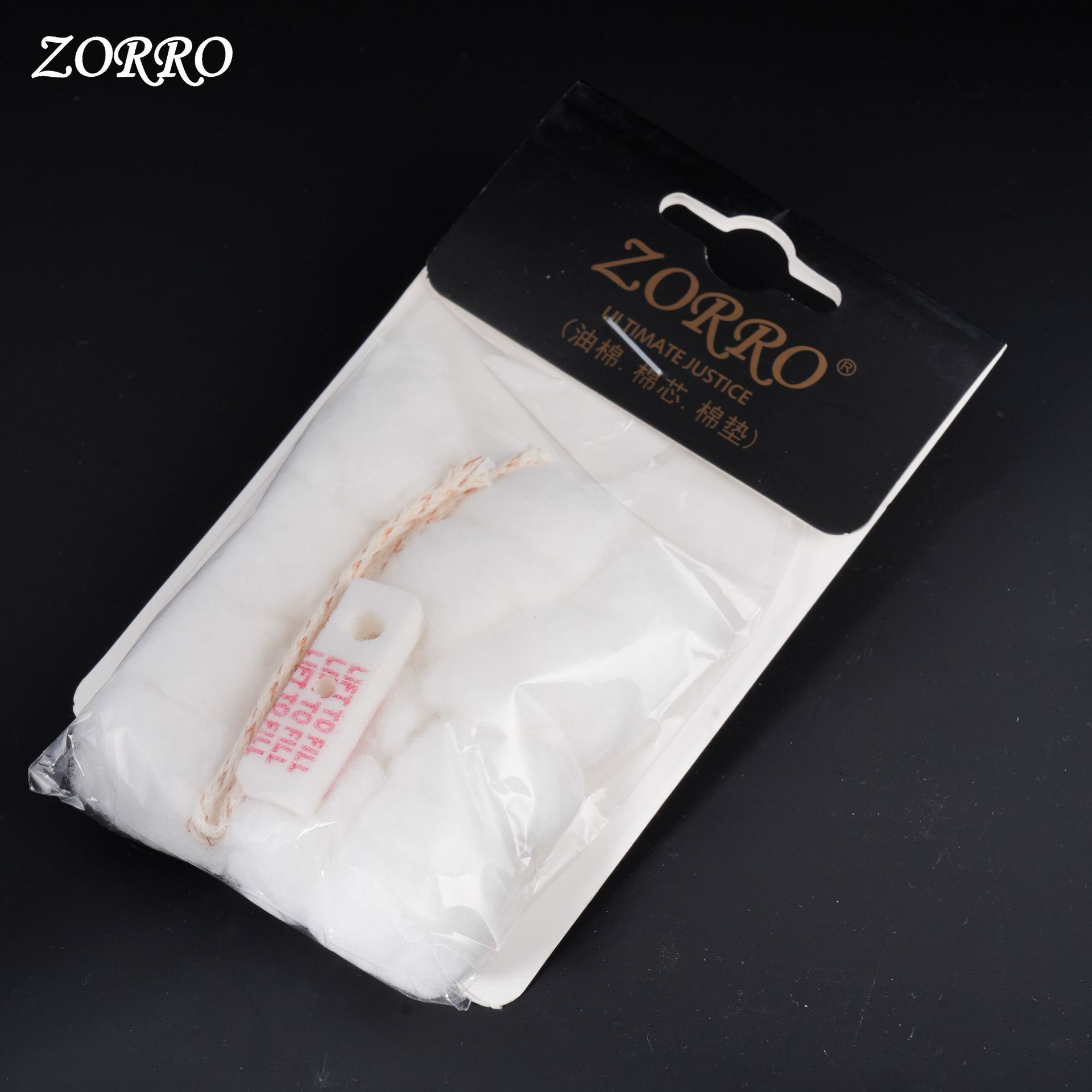 佐罗棉花棉芯油毡套装打火机棉花棉芯棉毡医用级脱脂棉批发代发-阿里