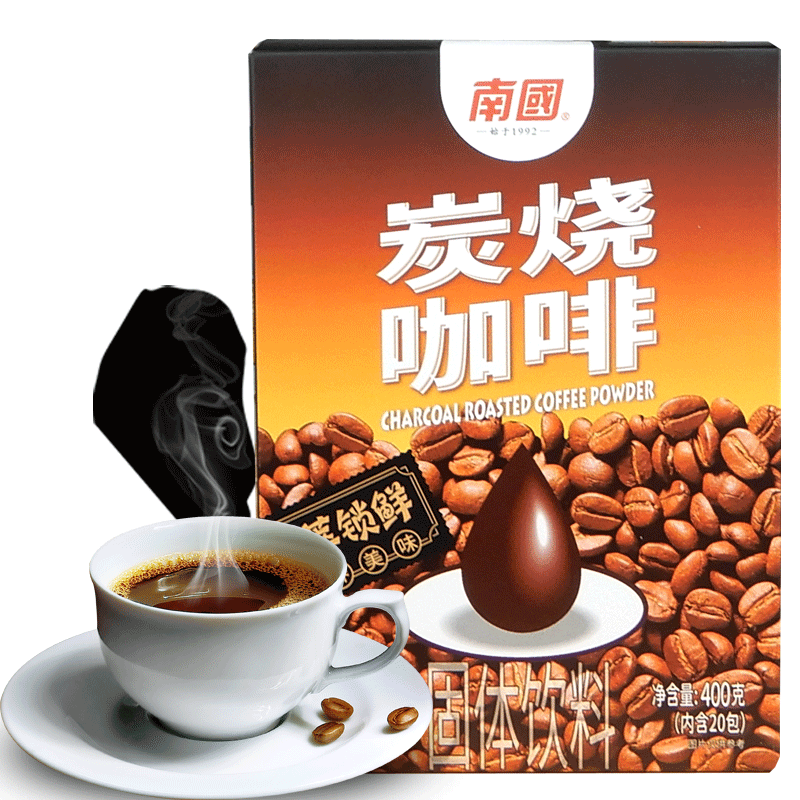 海南特产 南国炭烧咖啡400g盒装炭烧咖啡生椰拿铁 三合一速溶咖啡