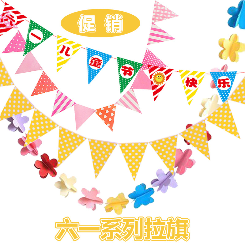 Children's Day Kindergarten Hanging Flag Dress up School Classroom Atmosphere Decorations Arrangement String Flags Hanging Flag Banner Ornaments