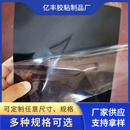 定制加工PU防滑垫粘性强防滑垫PU防滑贴无痕水洗可移胶汽车防滑垫