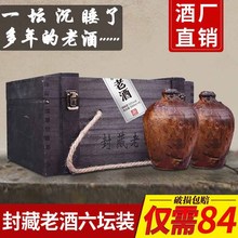 贵州特产白酒 53度酱香型白酒纯粮酿造封坛老酒 整箱老酒批发酒水