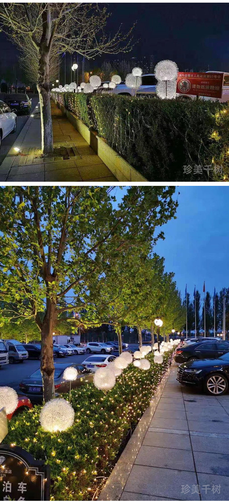 led铝丝蒲公英芦苇灯 防水发光刺球插地灯 户外亮化工程草坪灯