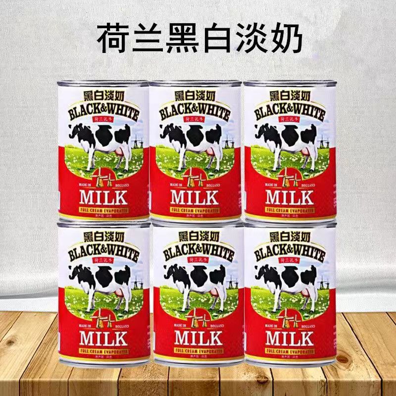 黑白淡奶400g荷兰全脂淡奶炼乳奶港式蛋糕奶茶店烘焙原材料-阿里巴巴