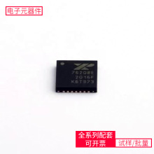 DC-DC 开关稳压器U3013 SOP-7电源芯片半导体