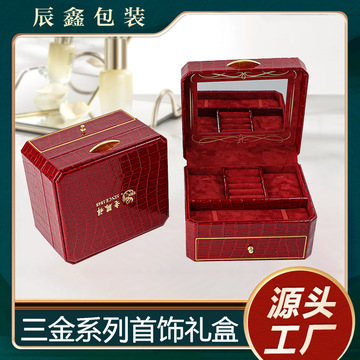 颜色规格价格(元)库存进货数量双层婚庆礼盒套装--带镜子(老凤祥logo)