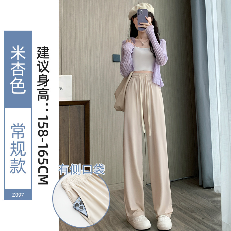 Ice Silk Wide-Leg Pants for Women Summer Thin 2024 New Casual High Waist Draping Loose Summer Straight Cool Pants