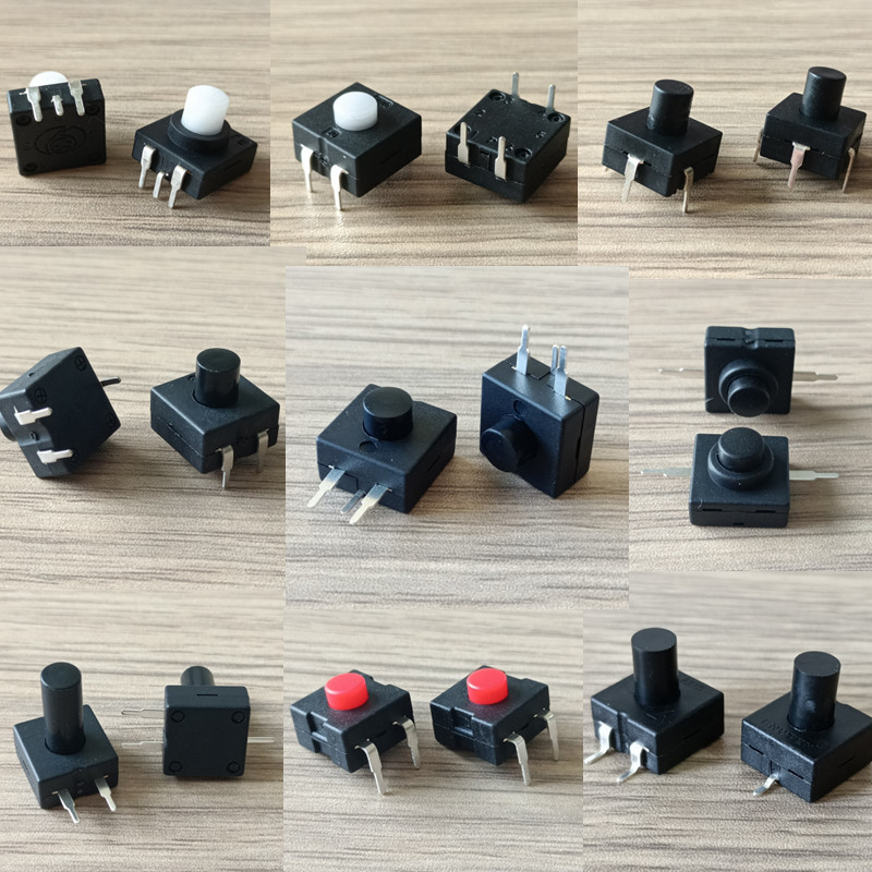 手电筒按钮开关1212三开一关 三开两关四开一关自锁手电筒开关