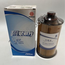 机油滤芯13055724潍柴 道依茨 WP6 发动机机 油滤清器芯 原厂正品