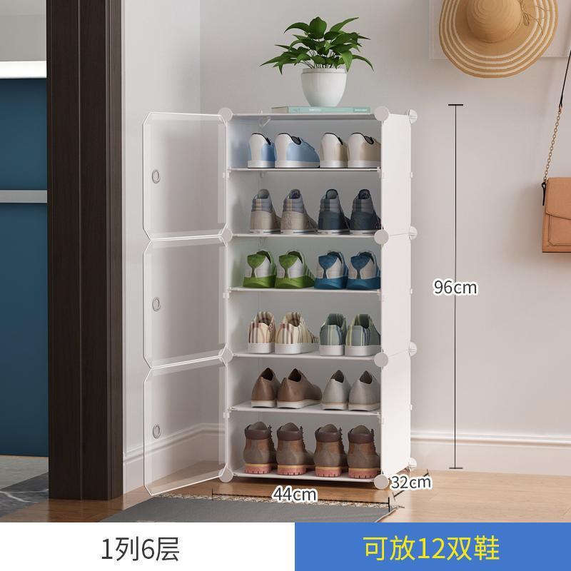 Simple Shoe Rack Assembled Shoe Cabinet Plastic Storage Rack Dustproof Door Household Multi-Functional Storage Rack Economical Collection