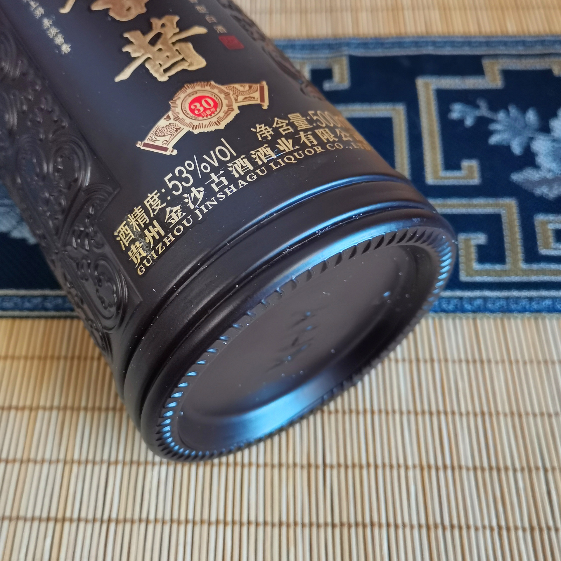 53度酱香型白酒整箱批发贵州金沙古酱酒珍藏版30商超烟酒店供货