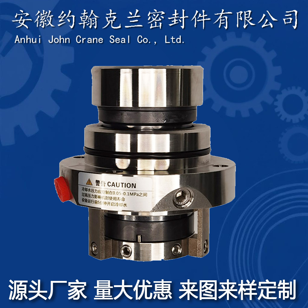 厂家直供IH-25D系列机械密封集装式脱硫泵循环泵适配襄樊五二五泵