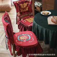遇见中式婚礼餐桌座垫四季通用马蹄形凳子椅子垫坐垫餐椅垫冬季防