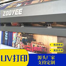 厂家直发防水高清帆布夹网布印刷广告喷绘高清打印 大型海报篷布