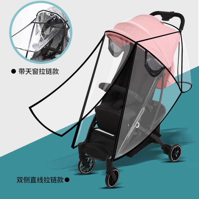 批发婴儿车雨罩通用型童车雨衣推车防风罩宝宝伞车防雨罩保暖防寒