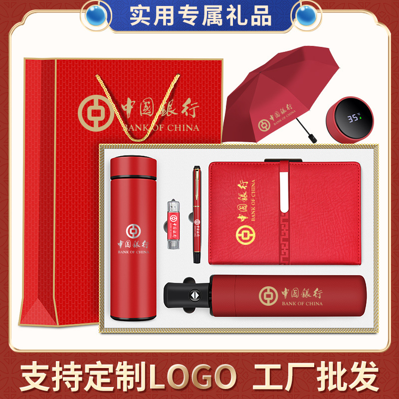 Company Opening Business Gift Vacuum Cup Umbrella Set Printed Logo Practical Present for Client Activity Hand Gift Box