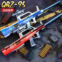 95式突击步1比1模型QBZ软弹枪抛壳儿童玩具AK47男孩冲锋枪仿真装