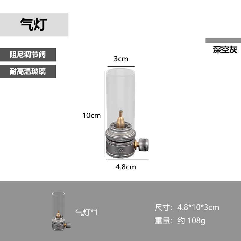 Gas Lamp Yunhe Kuituo Outdoor Supplies Factory Silver Gas Tank Camping Gas Lamp Outdoor Camp Candle Light