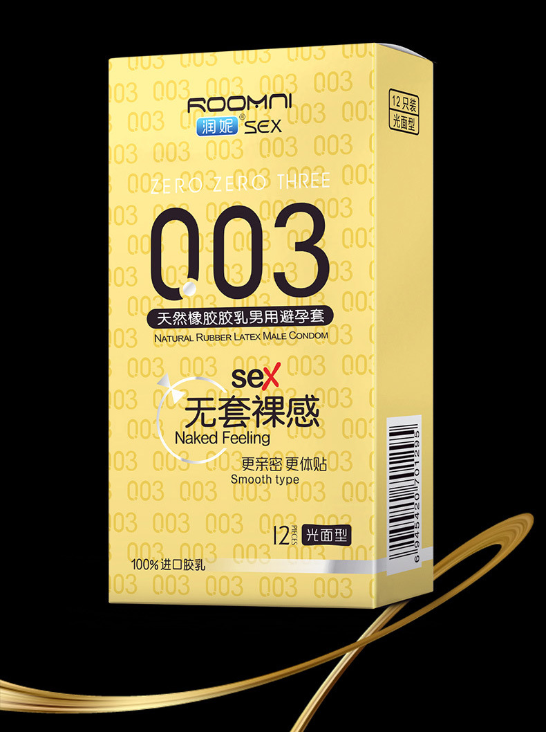 超003薄无套裸感安全套 颗粒避孕套 成人情趣计生性用品