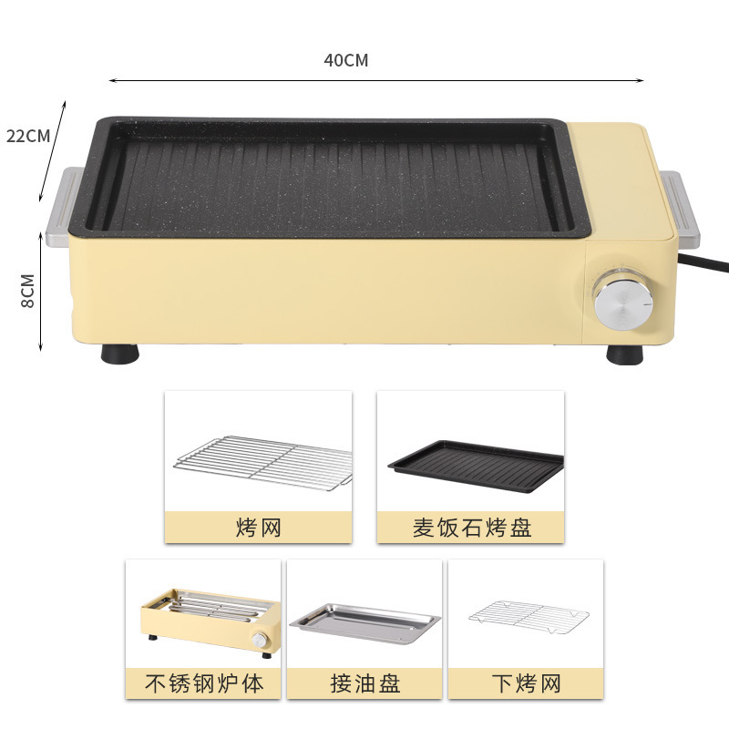 Smokeless Barbecue Oven Commercial Barbecue Grill Commercial Barbecue Grill Stall Baked Gluten Kebabs Barbecue Thickened Barbecue Grill