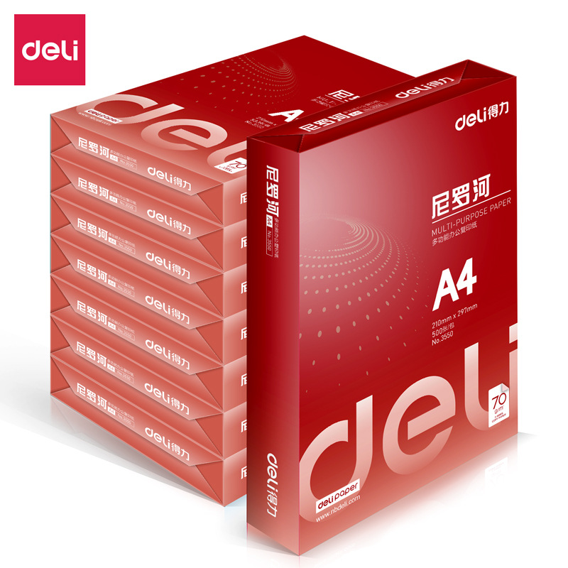 得力尼罗河a4复印纸双面打印办公用品学生草稿纸70克 3552-阿里巴巴