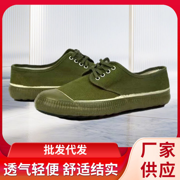 际华3517低腰解放鞋 橡胶劳保鞋农田鞋黄球鞋低帮民工工地劳动鞋