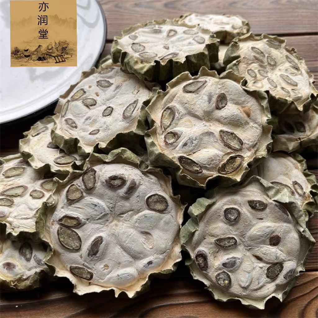 全瓜蒌 野生栝楼实 瓜蒌实全瓜蒌全栝楼中药材250g克-阿里巴巴