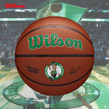wilso威尔逊wtb1239耐磨6号7号室内外ncaa锦标赛篮球wtb1233正品