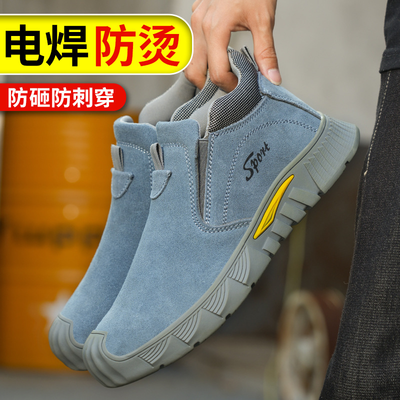 Outdoor Welder Anti-Smashing and Anti-Penetration Labor Protection Shoes Men's Lightweight Breathable Beef Tendon Bottom Wear-Resistant Soft Bottom Construction Site Work Shoes