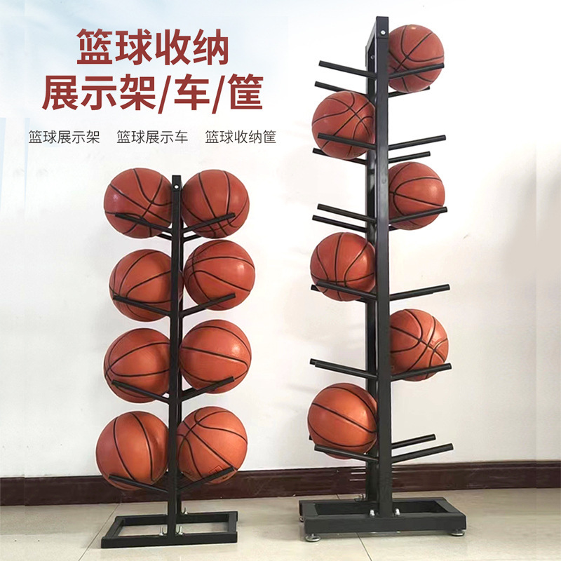 Household Basketball Display Stand Ball Holder Football Golf Ball Football Display Shelf Mobile Storage Rack Holder