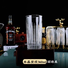 创意水晶玻璃杯高颜值水杯耐高温直升杯牛奶杯高直升玻璃杯子酒杯
