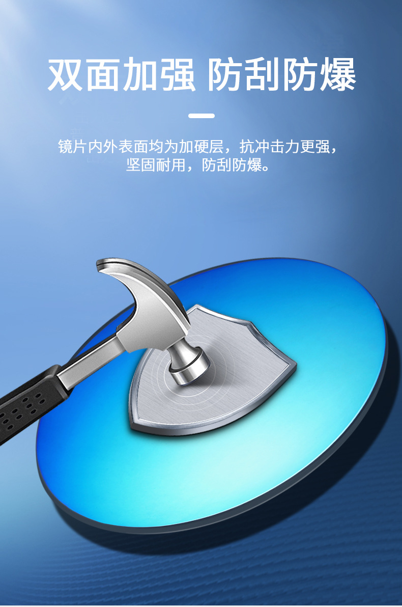 工厂直销tac宝丽莱防雾片灰片偏光片太阳镜片加工定制割片