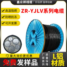阻燃电线ZC-YJLV 3*120+2*70电力电缆铝芯YJLV22铠三相五线120平