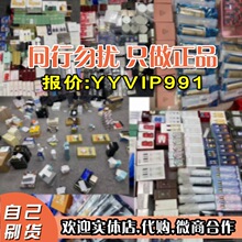 伊丽莎白雅顿金胶时空焕活面部精华胶囊正品批发