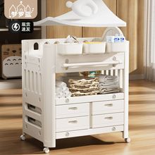 婴儿尿布台宝宝抚触护理多功能尿布台移动加高新生儿洗浴婴儿床