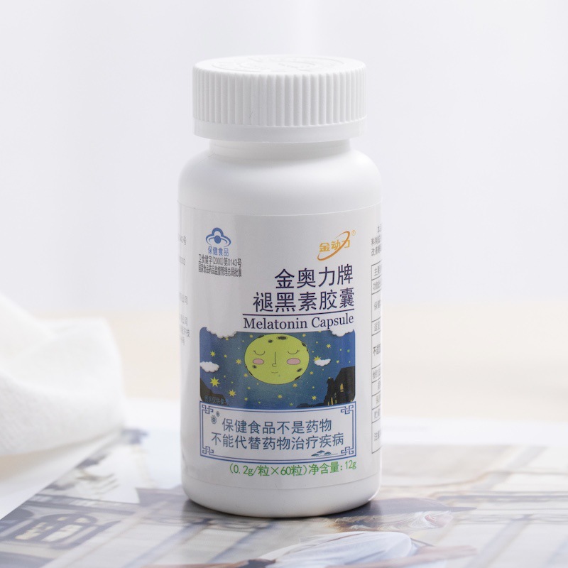 牌褪黑素胶囊