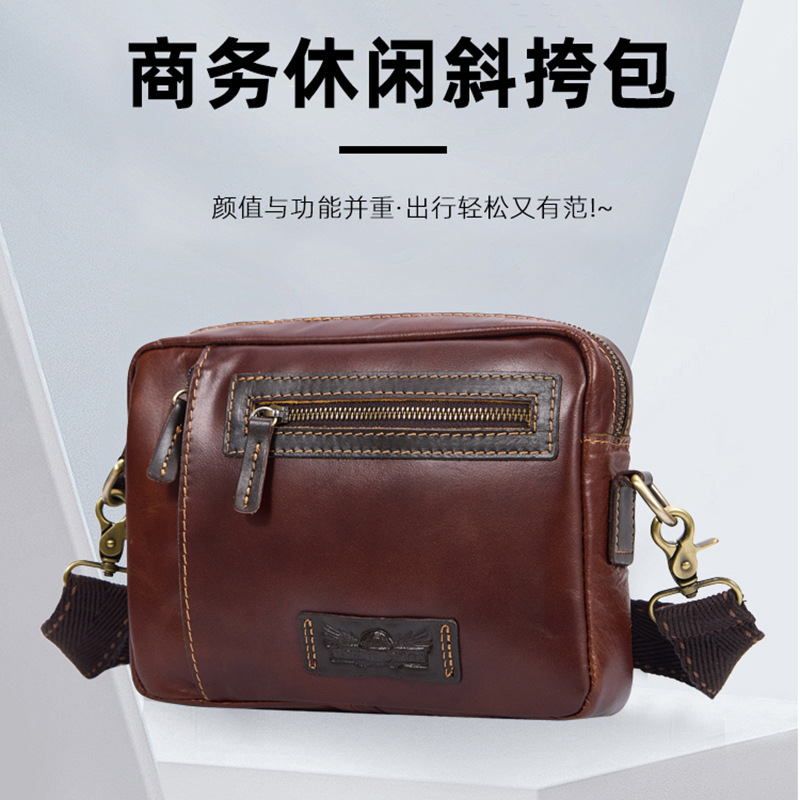 真皮男包 休闲复古 头层牛皮小横包 可单肩可斜挎