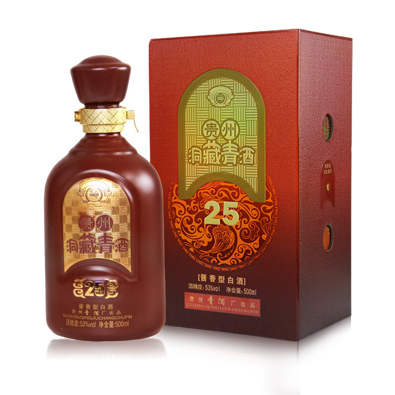 2013年出厂贵州青酒厂洞藏青酒二十五年酱香型白酒53度单瓶正品