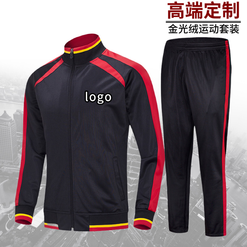 定制外套足球篮球出场服套装中学校运会长袖外套乒乓球训练运动服